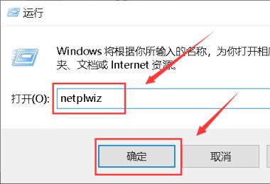 [系统教程]Win10无法更改账户名称怎么办？