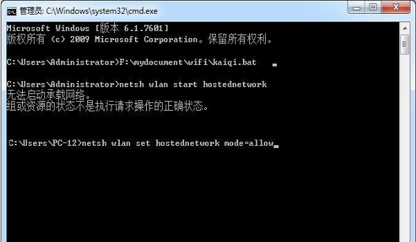 [系统教程]Win10系统无法启动承载网络怎么解决？