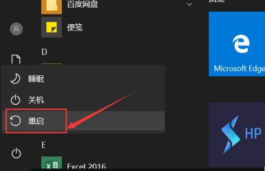 [系统教程]Win10无法更改账户名称怎么办？