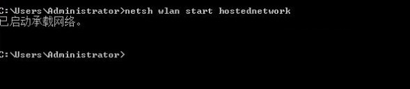 [系统教程]Win10系统无法启动承载网络怎么解决？