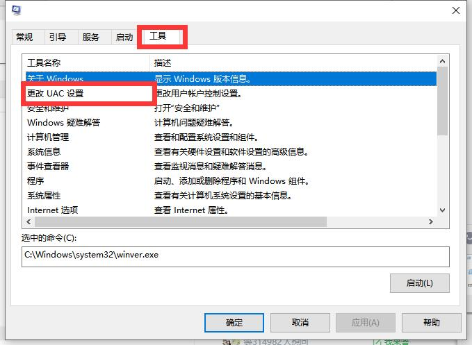 [系统教程]Win10启动时卡死在启动logo界面怎么办？