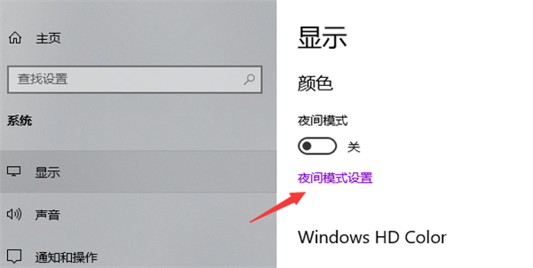 [系统教程]Win10电脑亮度调节按钮怎么显示出来？