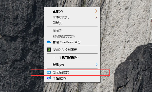 [系统教程]Win10电脑亮度调节按钮怎么显示出来？