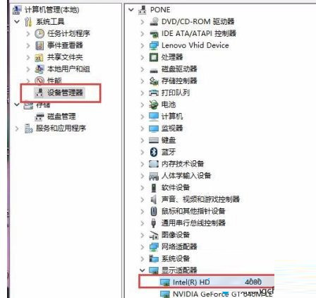 [系统教程]Win10电脑亮度调节按钮怎么显示出来？