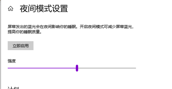 [系统教程]Win10电脑亮度调节按钮怎么显示出来？