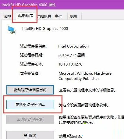 [系统教程]Win10电脑亮度调节按钮怎么显示出来？