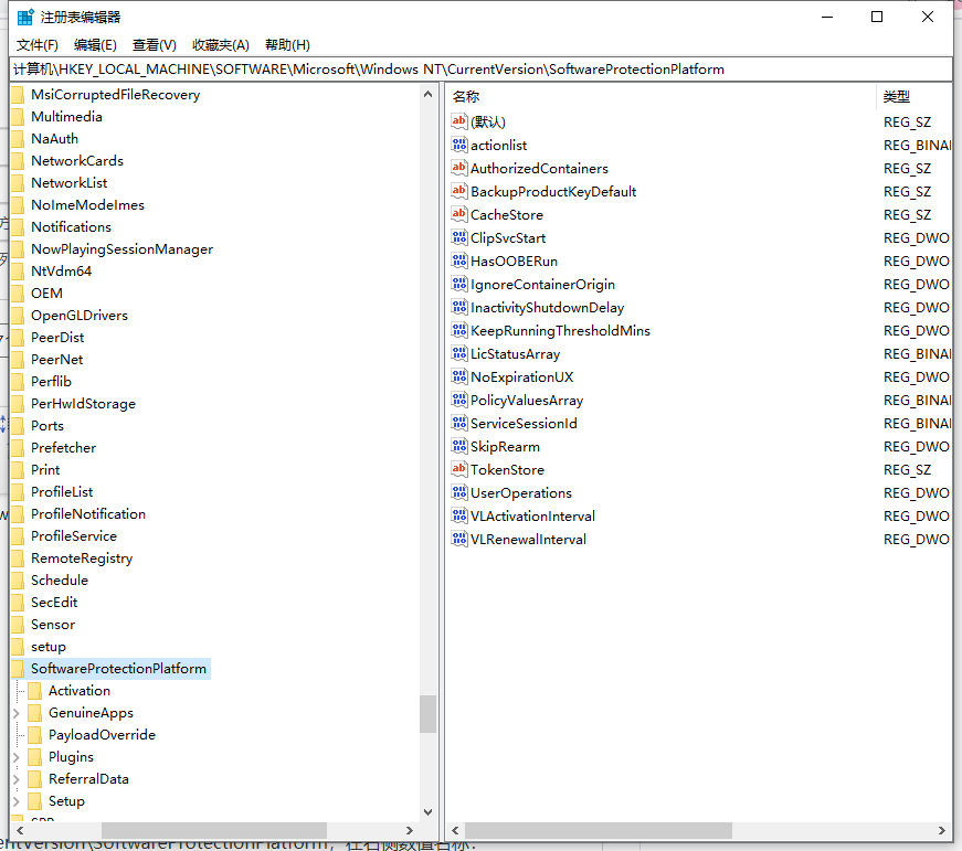 [系统教程]怎么查看Win10产品的序列号？Win10产品序列号查询方法