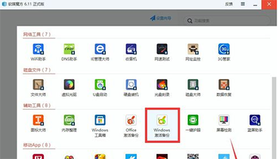 [系统教程]Win10序列号怎么查看？Win10序列号查看的技巧