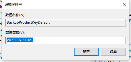 [系统教程]Win10序列号怎么查看？Win10序列号查看的技巧