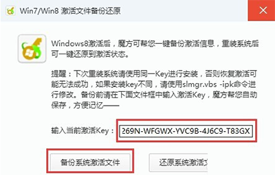 [系统教程]Win10序列号怎么查看？Win10序列号查看的技巧