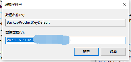 [系统教程]怎么查看Win10产品的序列号？Win10产品序列号查询方法