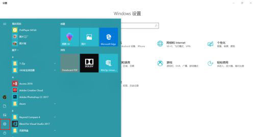 [系统教程]Win10电脑怎么录屏？如何使用Win10电脑自带的录屏软件录屏？