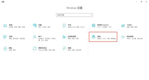 [系统教程]Win10电脑怎么录屏？如何使用Win10电脑自带的录屏软件录屏？