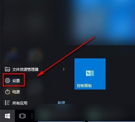 [系统教程]Win10系统怎么禁止非活动窗口进行滚动？Win10系统禁止非活动窗口滚动