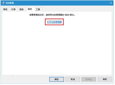 [系统教程]Win10专业版飞行模式关不掉怎么办？