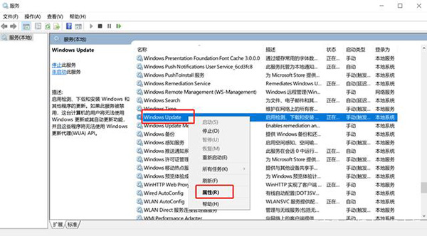 [系统教程]你的Win10版本即将终止服务怎么解决？