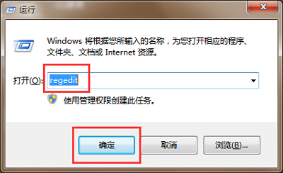 [系统教程]Win7旗舰版显示checking file system on c黑屏怎么解决？