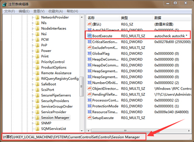 [系统教程]Win7旗舰版显示checking file system on c黑屏怎么解决？