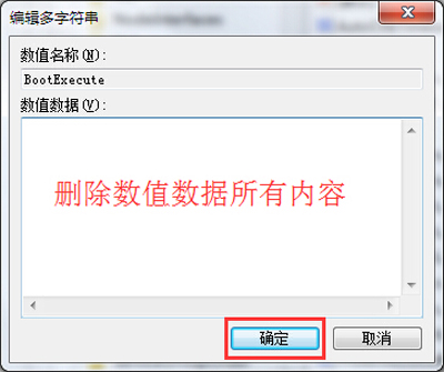 [系统教程]Win7旗舰版显示checking file system on c黑屏怎么解决？