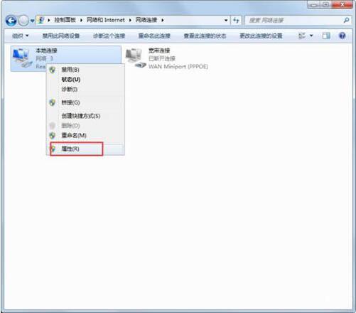 [系统教程]Win7怎么伪装ip地址？电脑伪装ip地址方法