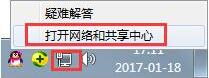 [系统教程]Win7怎么伪装ip地址？电脑伪装ip地址方法