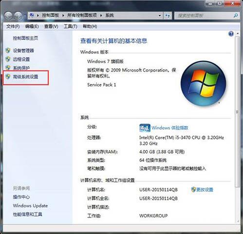 [系统教程]Win7系统玩dnf卡屏怎么办？Win7系统玩dnf卡屏解决方法