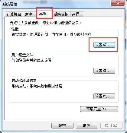 [系统教程]Win7系统玩dnf卡屏怎么办？Win7系统玩dnf卡屏解决方法