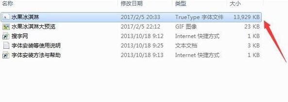 [系统教程]Win7系统怎么在PS导入字体？Win7系统在PS导入字体的方法