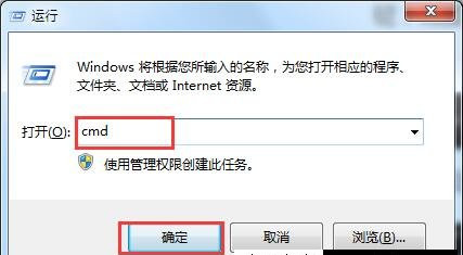 [系统教程]Win7旗舰版查看无线网卡是否“支持的承载网络”的方法？