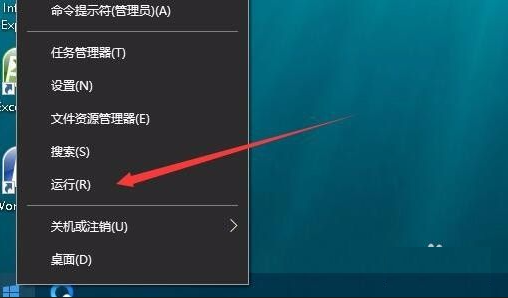 [系统教程]Win10专业版无法设置电脑桌面壁纸怎么办？