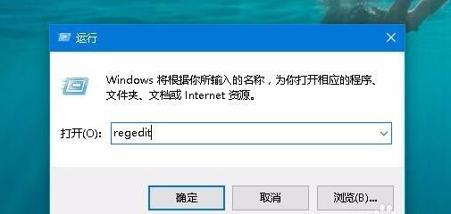 [系统教程]Win10专业版无法设置电脑桌面壁纸怎么办？