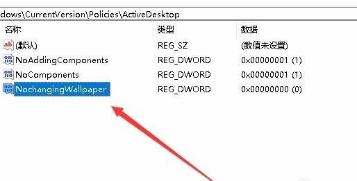 [系统教程]Win10专业版无法设置电脑桌面壁纸怎么办？