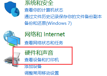 [系统教程]Win10专业版电脑麦克风没声音怎么办？