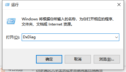 [系统教程]Win10专业版怎么查看电脑硬件配置详细信息？