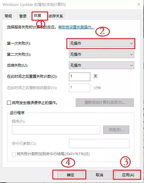 [系统教程]Win10怎么永久关闭自动更新？Win10如何永久关闭自动更新