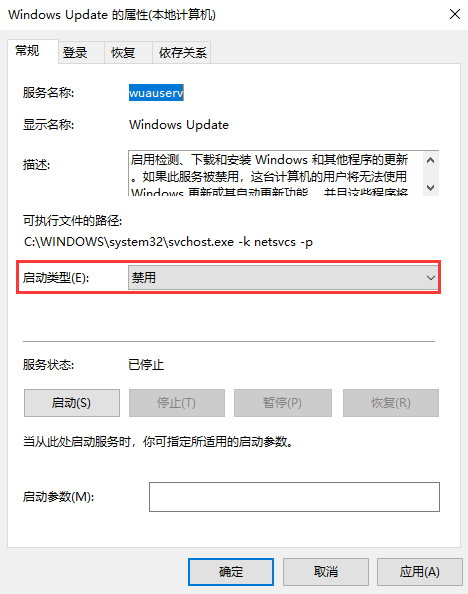 [系统教程]Win10怎么永久关闭自动更新？Win10如何永久关闭自动更新