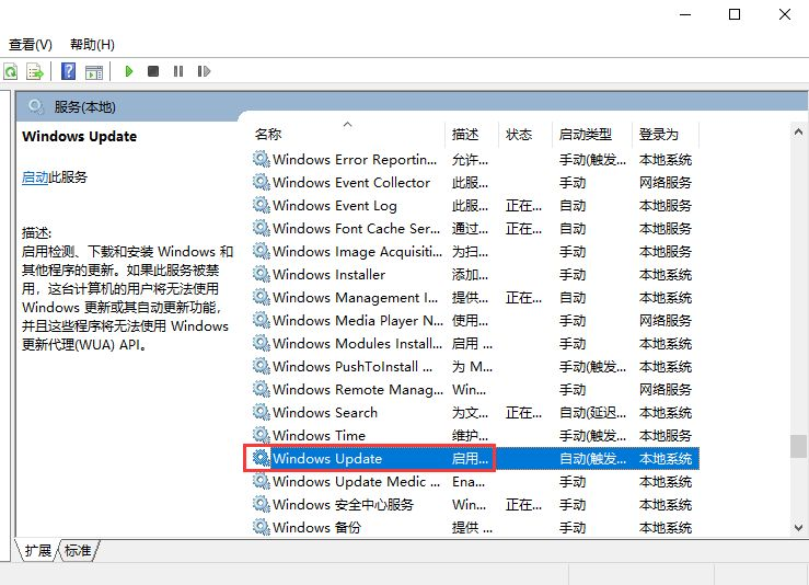 [系统教程]Win10怎么永久关闭自动更新？Win10如何永久关闭自动更新