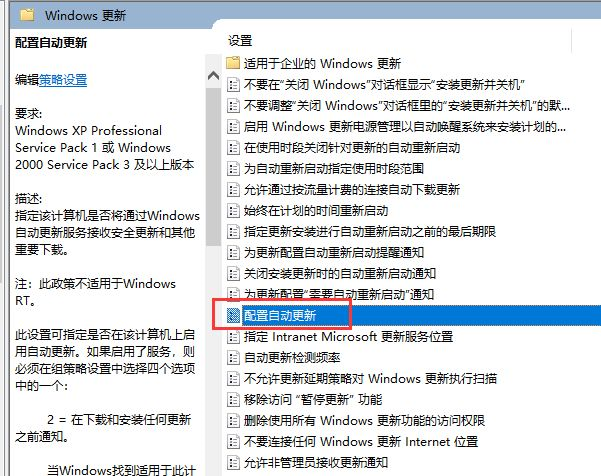 [系统教程]Win10怎么永久关闭自动更新？Win10如何永久关闭自动更新