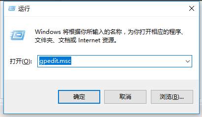 [系统教程]Win10专业版系统自动更新如何彻底关闭？