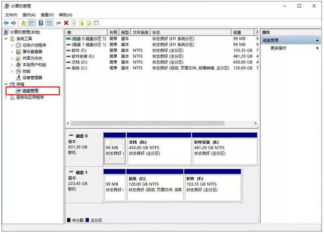 [系统教程]Win10专业版系统怎么调整硬盘分区大小？