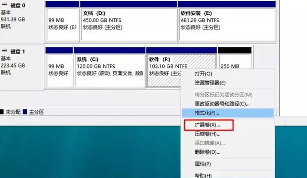 [系统教程]Win10专业版系统怎么调整硬盘分区大小？