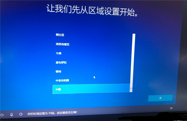 [系统教程]Win10专业版系统重装后应该如何设置？