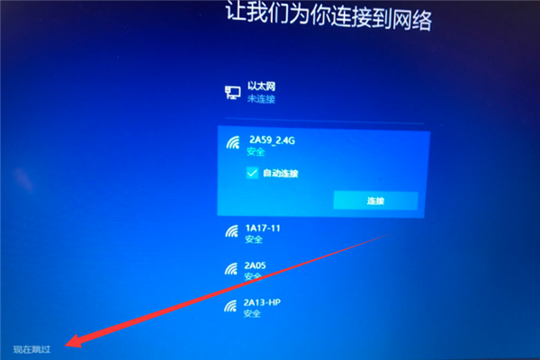 [系统教程]Win10专业版系统重装后应该如何设置？