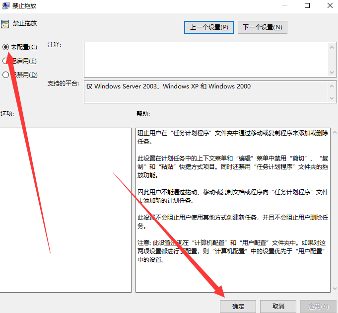 [系统教程]Win10专业版系统电脑窗口无法移动怎么办？