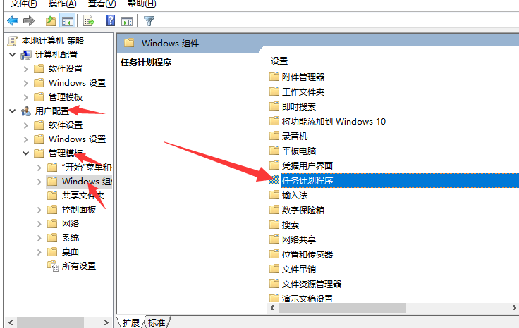 [系统教程]Win10专业版系统电脑窗口无法移动怎么办？