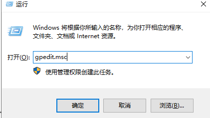 [系统教程]Win10专业版系统电脑窗口无法移动怎么办？