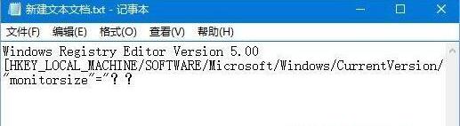 [系统教程]Win10屏幕虚拟键盘过大怎么调节？