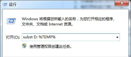 [系统教程]Win7系统安装软件弹出“错误1327。无效驱动器:D:\”提示该怎么办？