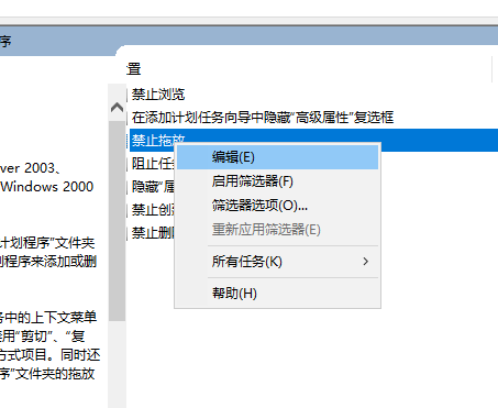 [系统教程]Win7电脑窗口无法移动怎么解决？