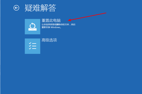 [系统教程]Win10专业版开机卡在自动修复如何解决？